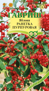 Семена Яблоня Ранетка пурпуровая 0,1 г / Гавриш