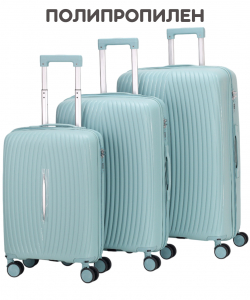 Комплект из 3-х чемоданов «Ruida»