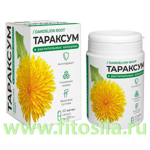 Растительные капсулы 