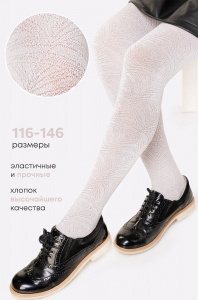Ажурные колготки для девочки Happyfox