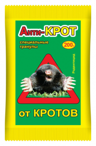 Анти-крот гранулы 200г В\Х