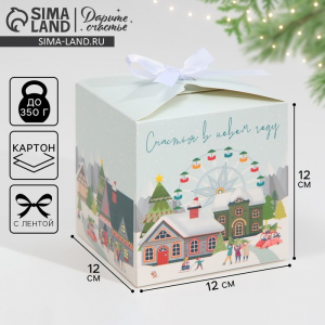 Коробка подарочная новогодняя складная «Город новогодний», 12?12?12 см, Новый год