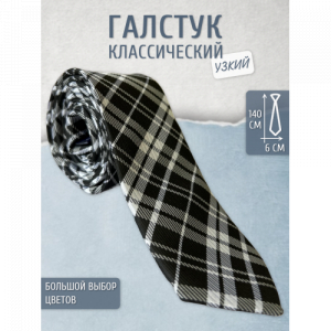 Галстук 6 см Castello 58