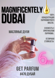 Magnificently Dubai / GET PARFUM 476