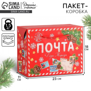 Пакет - коробка, 23?18?11 см