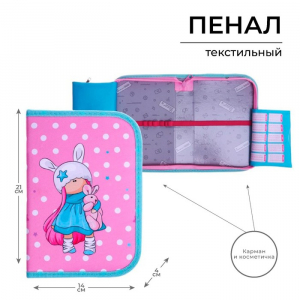 Пенал 1 секция 140 х 210 х 40 мм, откидной карман и косметичка, тканевый, Calligrata TOP Content 