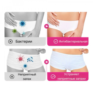 Увлажняющая маска для интимной гигиены SADOER