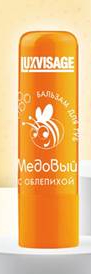 Бальзам для губ Медовый LUXVISAGE прозрачный  антивозрастной эффект