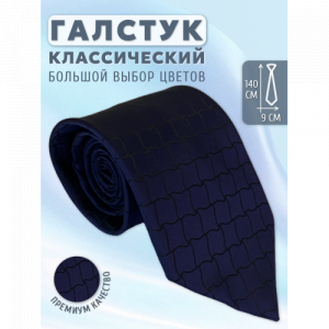 Галстук 9 см Maestro Art 31