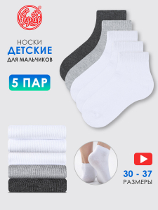 Апрель Носки