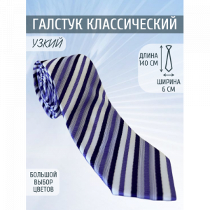 Галстук 6 см Comandor 34