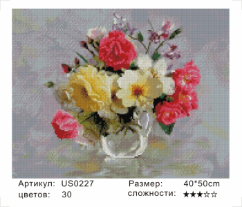 US0227 Без подрамника мозаика 40*50