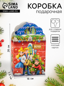 Подарочная новогодняя коробка «Бременские Музыканты», 16?7.5?26 см