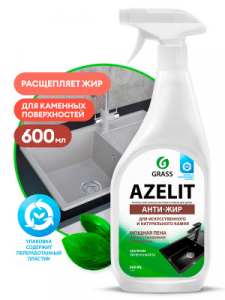 Средство обезжиривающее Grass AZELIT spray для камня 600мл