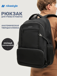 NIKASTYLE Рюкзак