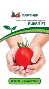 3265P Томат ЯШМА F1 0,1гр