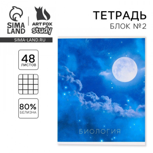 Тетрадь предметная 48 листов «Биология», А5, в клетку, со справочными материалами, обложка мелованный картон 230 г