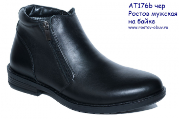 AT 176b чер