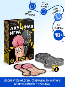 Настольная игра для взрослых «А*уенная игра», 50 карт, 100 вопросов, кубик, 18+
