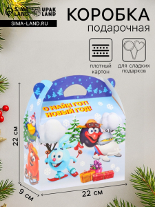 Подарочная коробка Новогодняя Баул «Смешарики» лицензия, для сладких подарков, 22?9?22 см (+5.6 см)