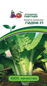 3052P Капуста Пекинская ГИДРА F1 0,5 гр