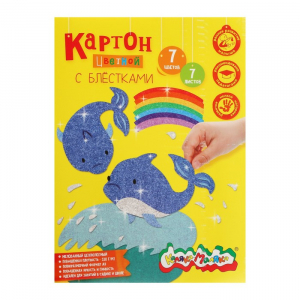 Картон цветной А4, 7 цветов, 7 листов мелованный 