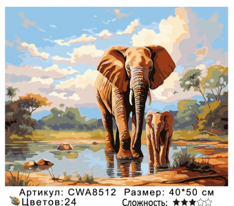 CWA8512 Под заказ