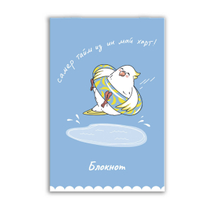 Блокнот, А7, 32 л, вн.блок - клетка, мягкий переплёт (1 скоба)