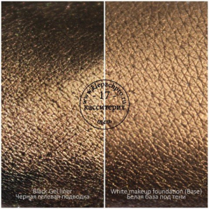 Пигмент  017 - Касситерит, Klepach Pro