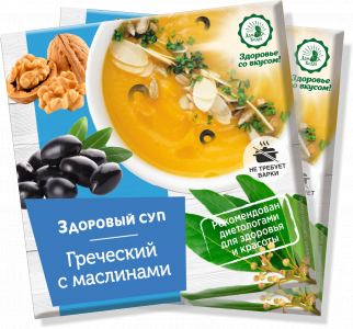 «Греческий» с маслинами