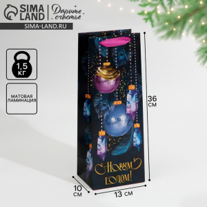 Пакет подарочный новогодний под бутылку «Новый год», 13?36?10 см