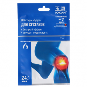 Пластырь Гутун д/тела 2шт суставной