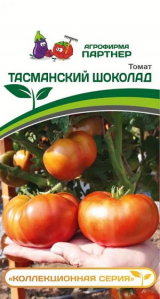 3238P Томат ТАСМАНСКИЙ ШОКОЛАД 10шт