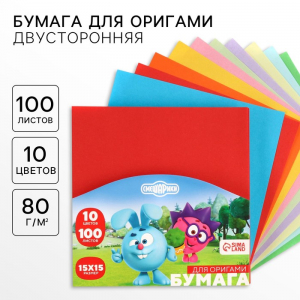 Цветная бумага для оригами, 15?15 см, 100 листов, 10 цветов, немелованная, двусторонняя, в пакете, 80 г/м?, «Смешарики»