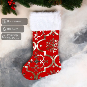 Носок для подарков «С орнаментом» 26?40 см, красный