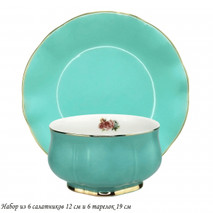 133-367 Набор 6 салатников 12см и 6 тарелок 19см  MULTICOLOR в под.уп.(х4)Фарфор