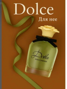 DOLCE & GABBANA DOLCE & GABBANA edt (w) 100ml