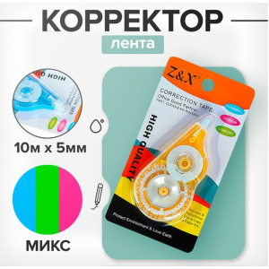 Корректор-лента 10 м ? 5 мм, блистер, европодвес, корпус МИКС