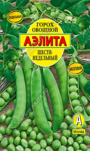 0266A Горох овощной Шестинедельный 25гр