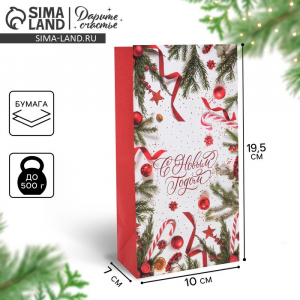 Пакет подарочный без ручек «С Новым годом!», 10?19?7 см