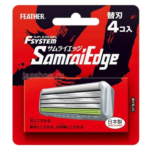 Feather F-System Samurai Edge Запасные кассеты с тройным лезвием для станка, (4 кассеты) (4902470254067)