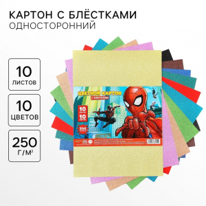 Цветной картон с блёстками, А4, 10 листов, 10 цветов, немелованный, односторонний, в пакете, 250 г/м?, «Человек-паук»