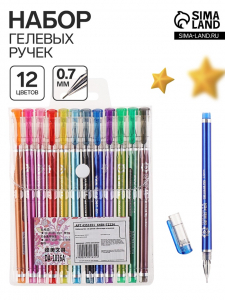 Набор гелевых ручек 12 цветов корпус металлик в блистере на кнопке