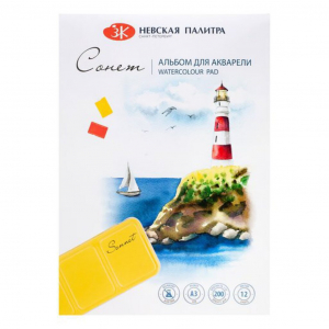 Альбом для акварели  А3 12л. 200 г/м2 
