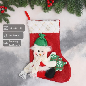 Подвеска на ёлку «Снеговик с ёлочкой», мягкая, 20?33 см, красный