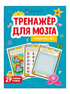 Книжка для детей. Серия 
