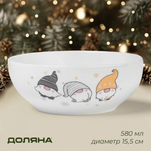 Салатник новогодний «Домашние гномики», 580 мл, d=15.5 см, фарфор, цвет белый