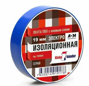 Изолента ПВХ 19/20 синяя Klebebande
