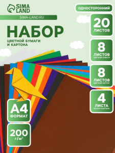 Набор для детского творчества А4, 8 листов цветная бумага + 8 листов цветной картон + 4 листа белый картон, «Луч» Классика цвета