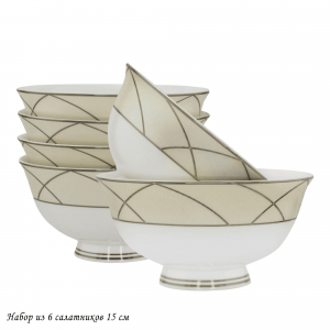 145-447 Набор из 6 салатников 15см PANDORA CREAM в под.уп.(х6)Костяной фарфор